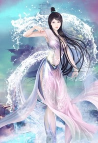 我始乱终弃了元始天尊